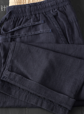 【不易起皱 天丝亚麻】夏季凉感轻薄透气松紧腰藏蓝色特宽直筒裤