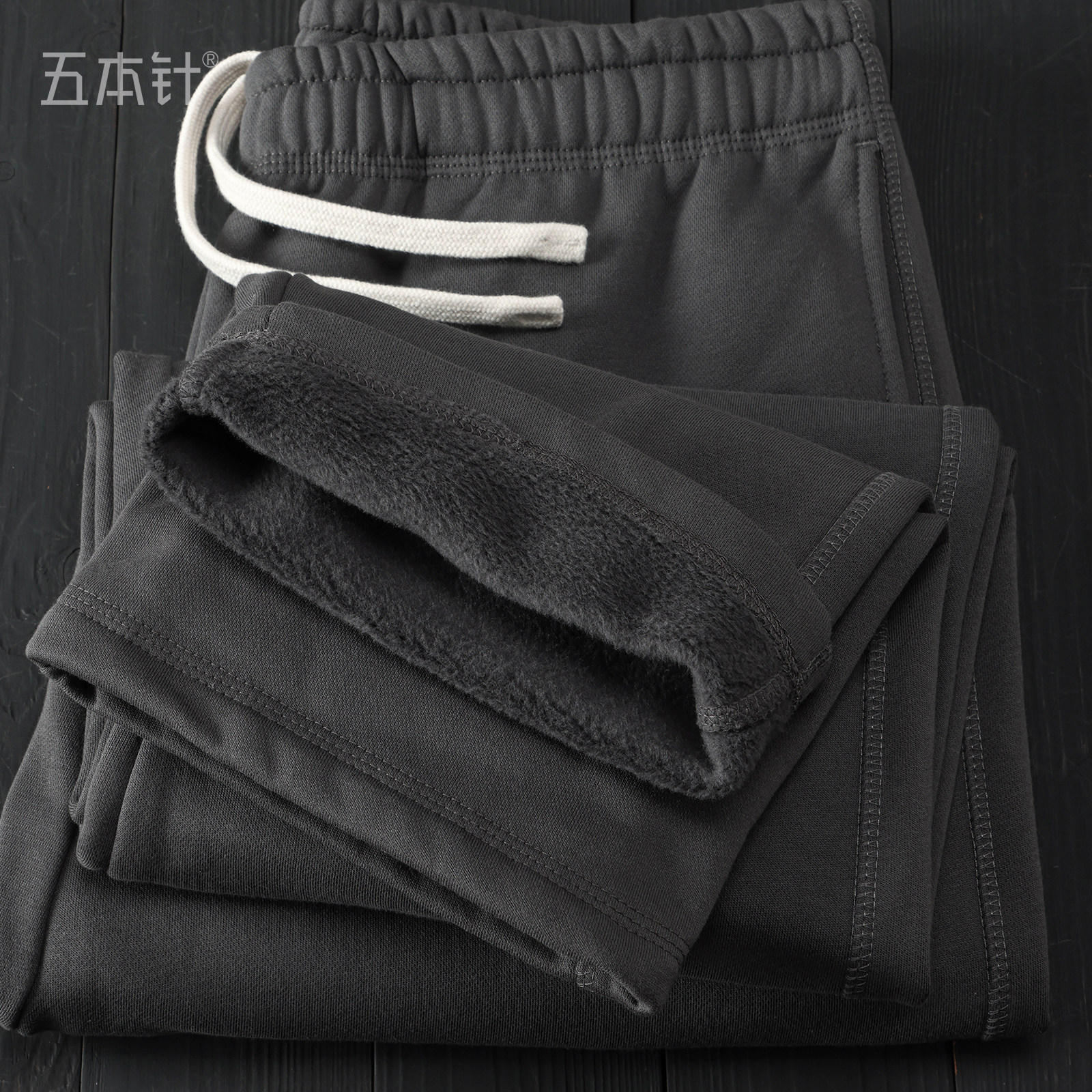 【一体绒】碳灰色双股双纱自发热直筒裤 秋冬季纯色简约加绒卫裤,男装,卫裤,淘宝优惠券,粉丝福利购,淘宝优惠卷