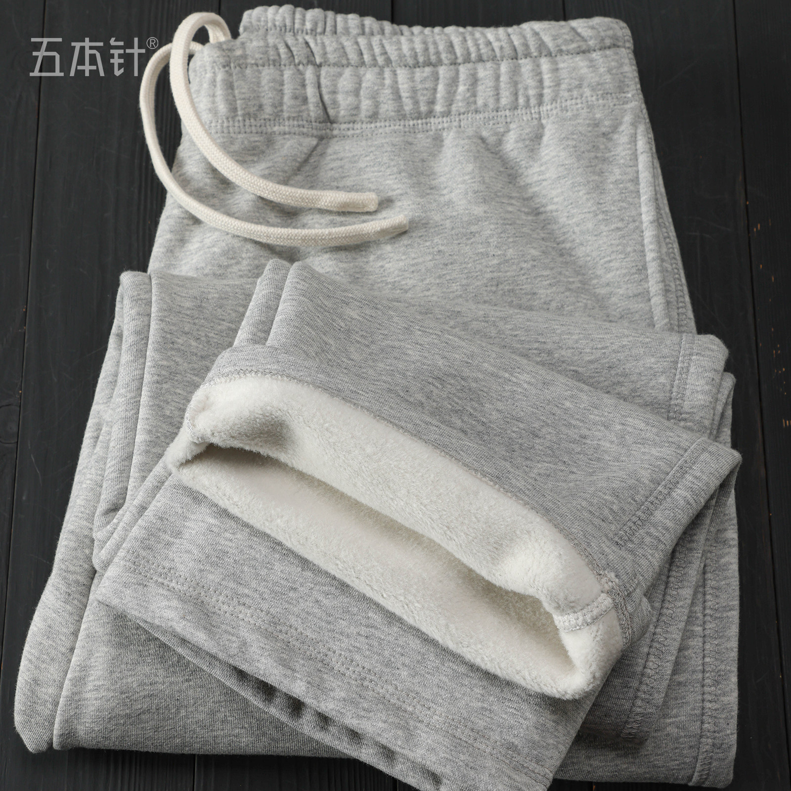 【一体绒】花灰色双股双纱自发热直筒裤 秋冬季纯色简约加绒卫裤,男装,卫裤,淘宝优惠券,粉丝福利购,淘宝优惠卷