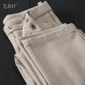 秋冬季 休闲杏色西裤 绵羊混纺毛直筒裤 保暖蓄热抗寒柔软宽松男士