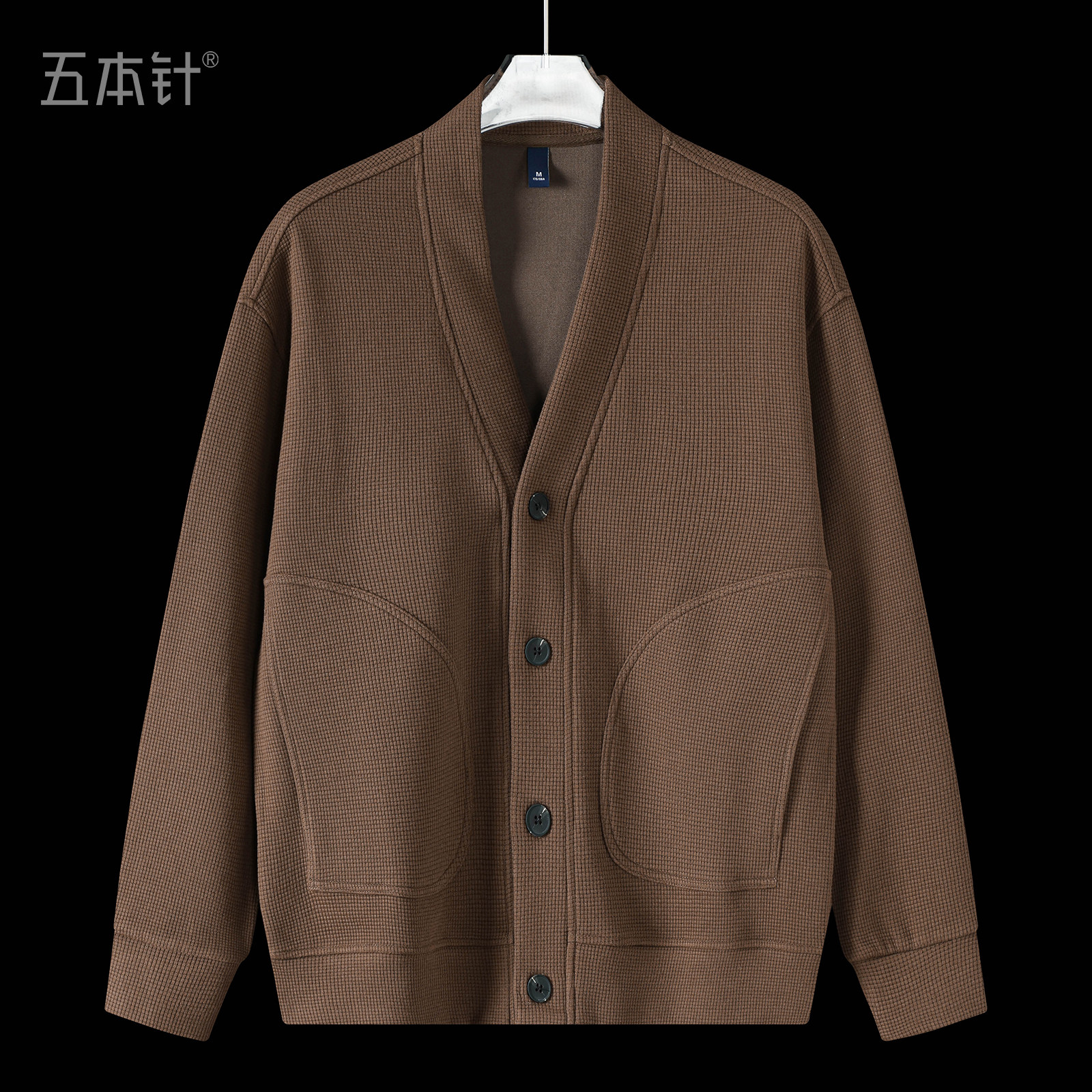 春秋冬季470华夫格V领卫衣外套