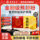 盒苦口臭用药平肝官方旗舰店正品 唐贡金方熊胆粉0.15g 8瓶