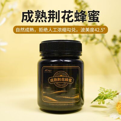 成熟蜂蜜瓶装纯正天然荆花荆条蜜350g罐装烘培早餐冲调零添加蜂蜜