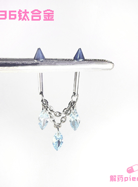 钛合金锆石吊坠链条双恶魔钉精致小众防过敏耳钉耳饰 睡觉免摘