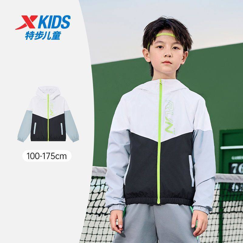 特步童装2024秋季儿童外套男女薄款运动风衣男女童连帽上衣外套,童装/婴儿装/亲子装,普通外套,淘宝优惠券,粉丝福利购,淘宝优惠卷