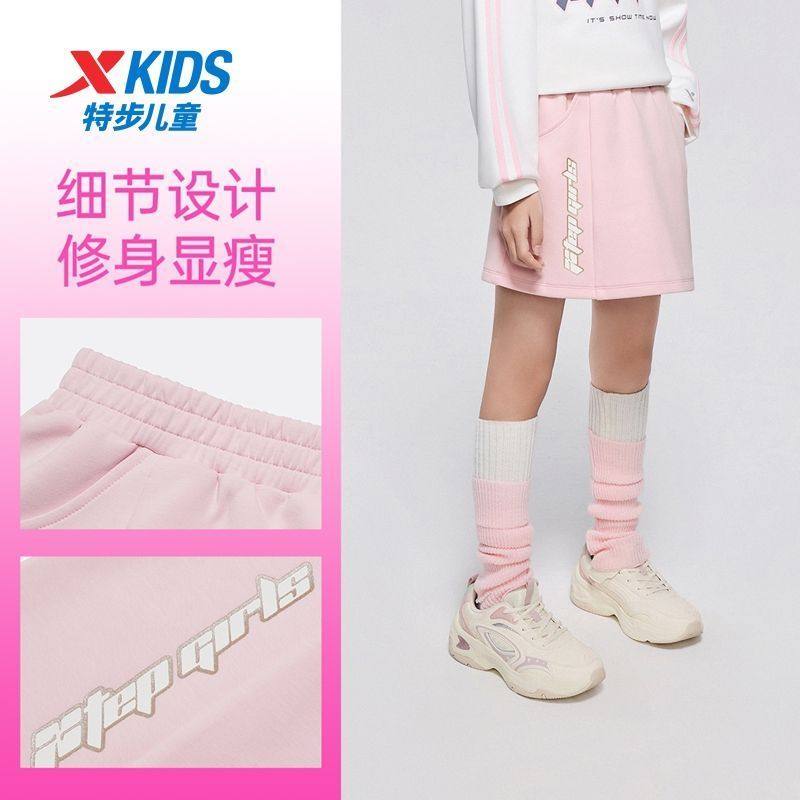 特步童装2025夏季女童半身裙针织短裙中大童休闲A字时尚印花裙子,童装/婴儿装/亲子装,半身裙,淘宝优惠券,粉丝福利购,淘宝优惠卷