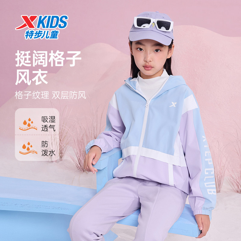 特步防泼水童装吸湿女童风衣透气图片