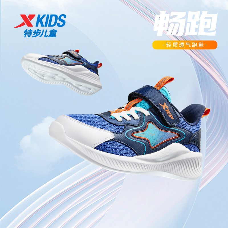 童鞋中大童跑步鞋软底网面秋款