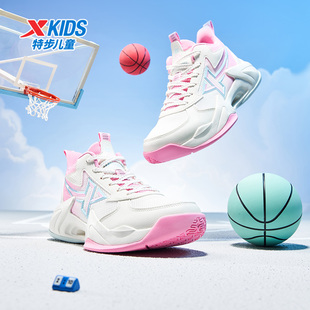 【风猎】特步童鞋2025春秋男女童减震橡胶篮球鞋透气防滑运动鞋子
