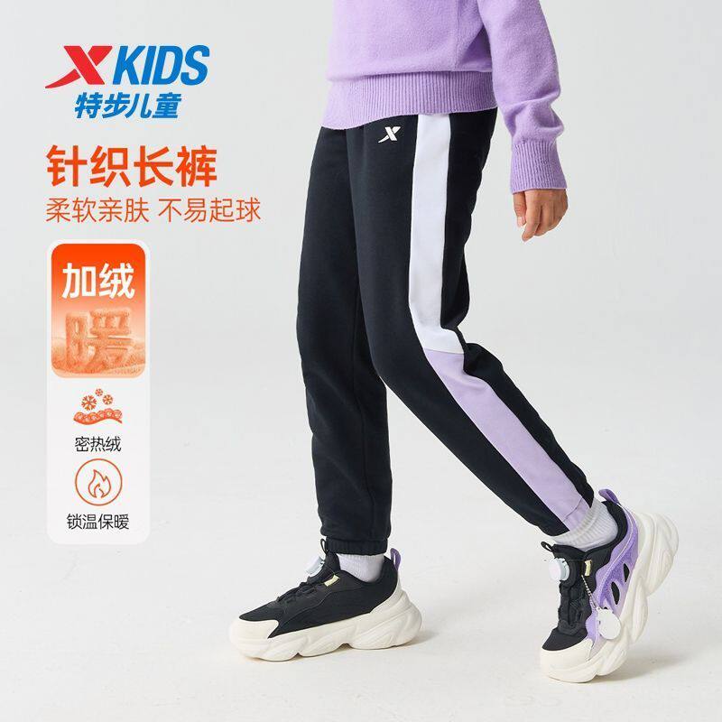 特步童装2025秋冬女童加绒保暖卫裤弹性运动长裤拼接休闲百搭裤子