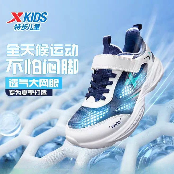 童鞋跑鞋魔术贴特步网面户外运动图片