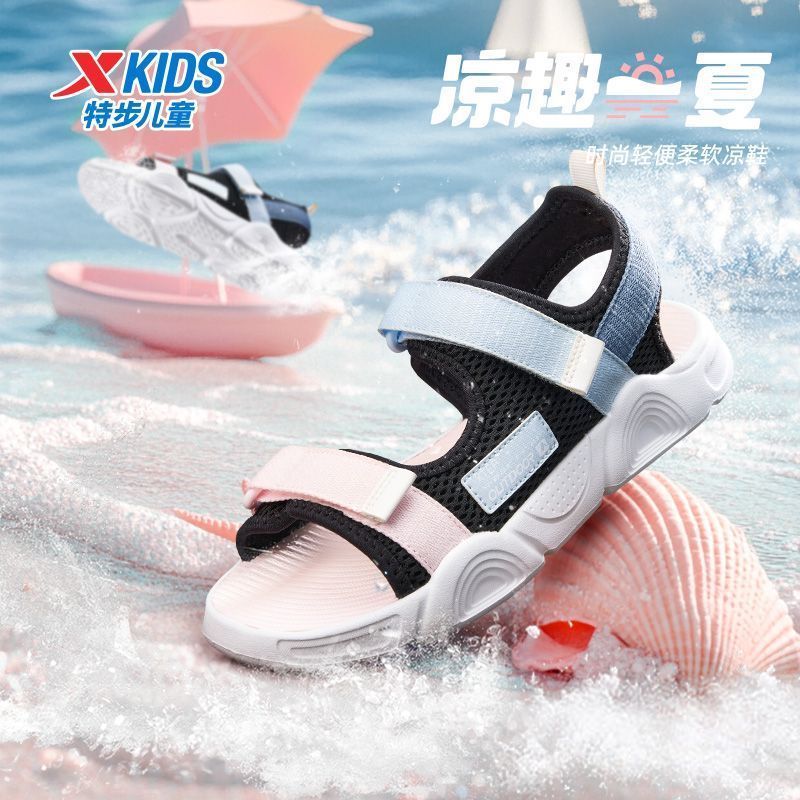 童鞋特步沙滩鞋魔术贴凉鞋运动鞋