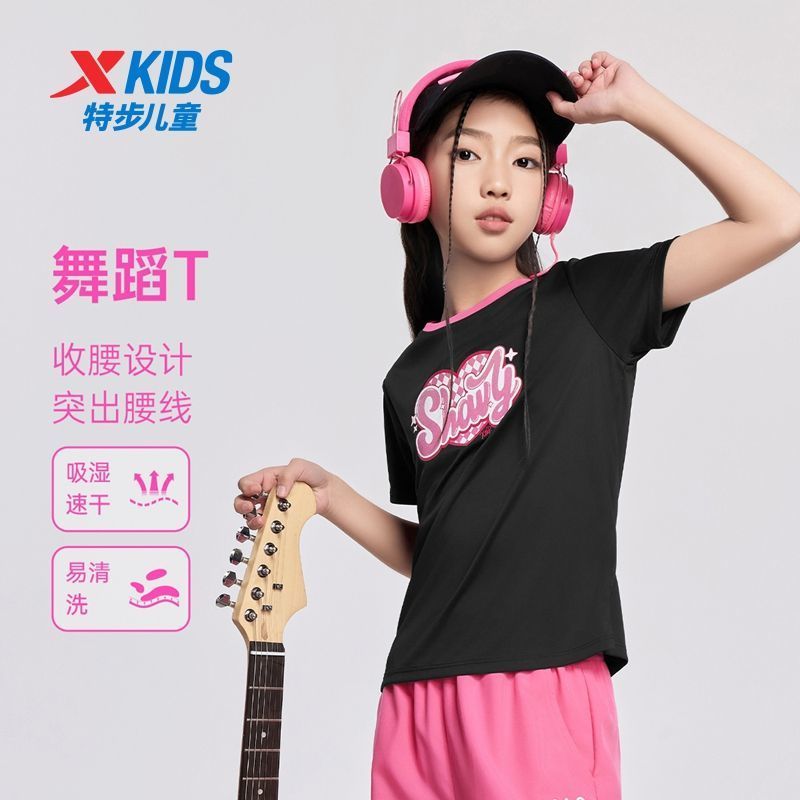 特步童装2025夏季女童可爱风透气速干舞蹈T恤儿童甜妹风短袖上衣