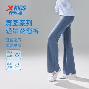 柔软透气瑜伽裤 特步童装 紧身弹性长裤 夏季 2025春秋女童运动舞蹈裤