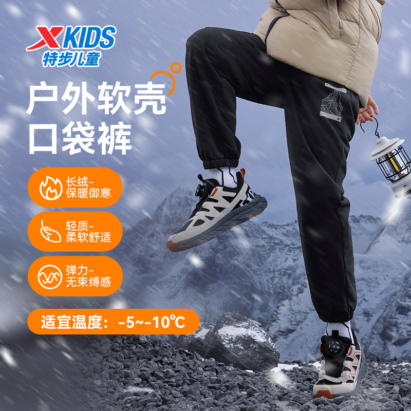 工装裤特步加绒款大童童装男童