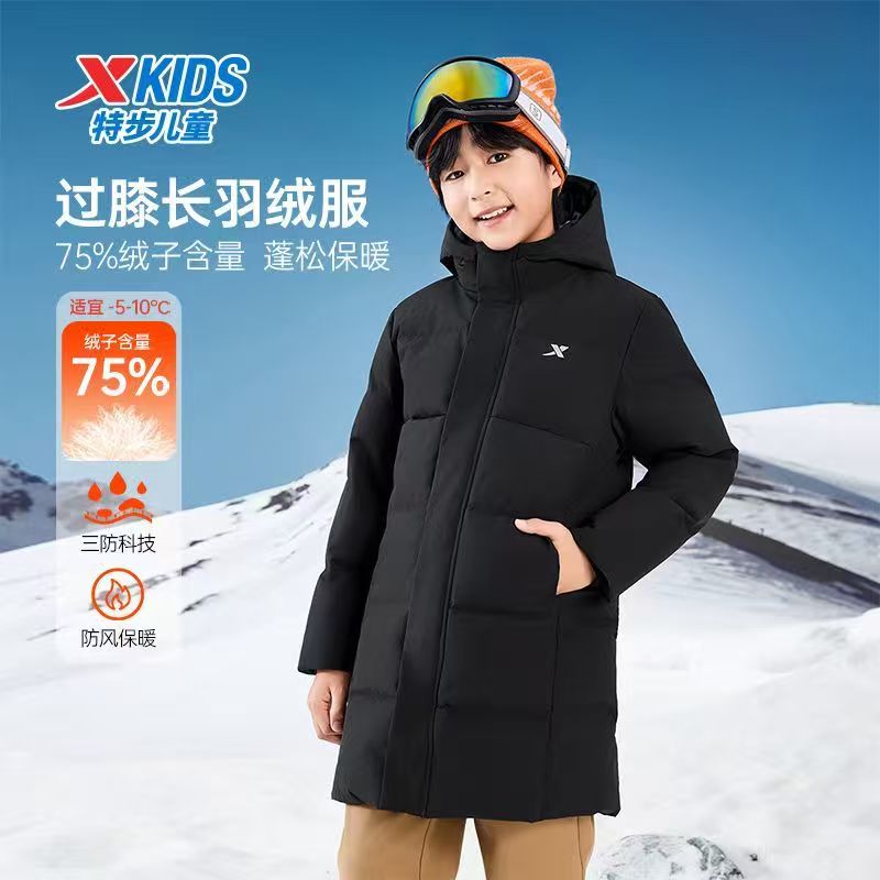 特步童装2026冬季男女童中长羽绒服户外保暖运动防寒加厚连帽外套