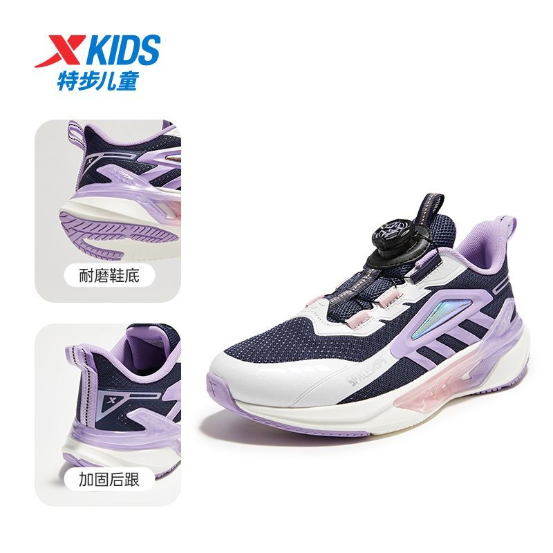 特步童鞋2025春秋中大童透气旋钮扣跑鞋橡胶户外防滑运动鞋强支撑