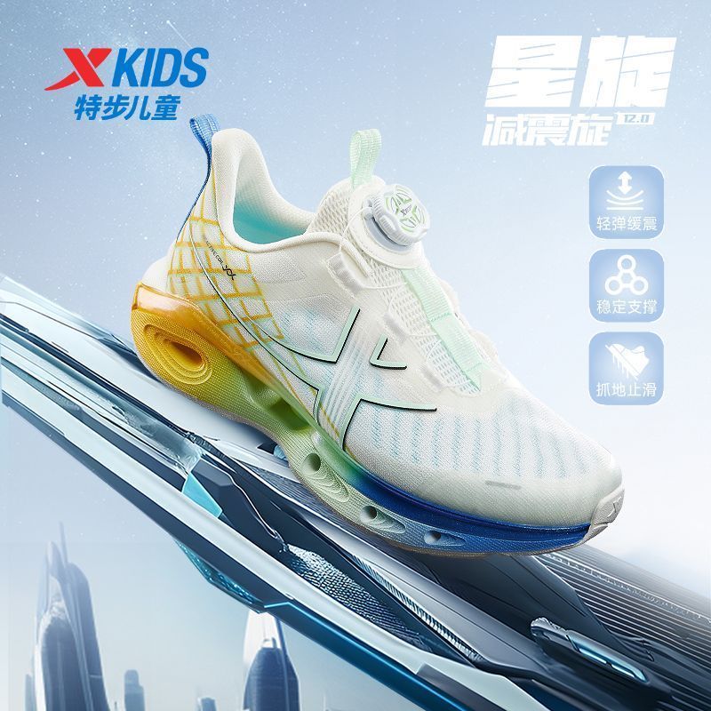 特步童鞋2025夏季新款男童中大童轻弹减震防滑百搭透气运动跑步鞋