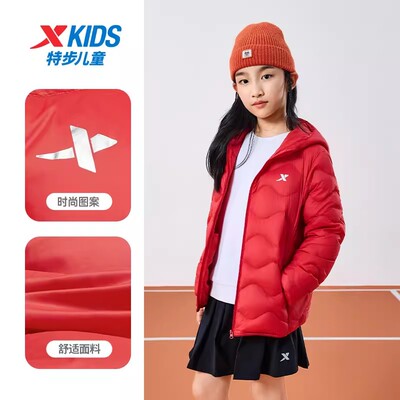 特步男女童轻薄保暖连帽羽绒服
