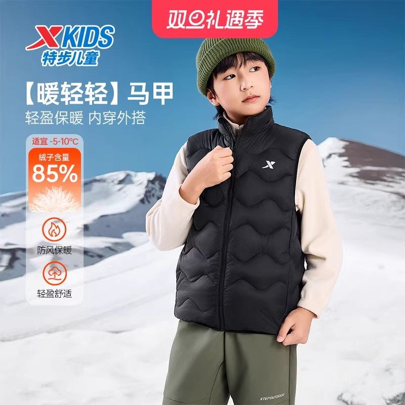 特步童装2025秋冬男女童保暖羽绒马甲简约休闲百搭外搭内穿外套