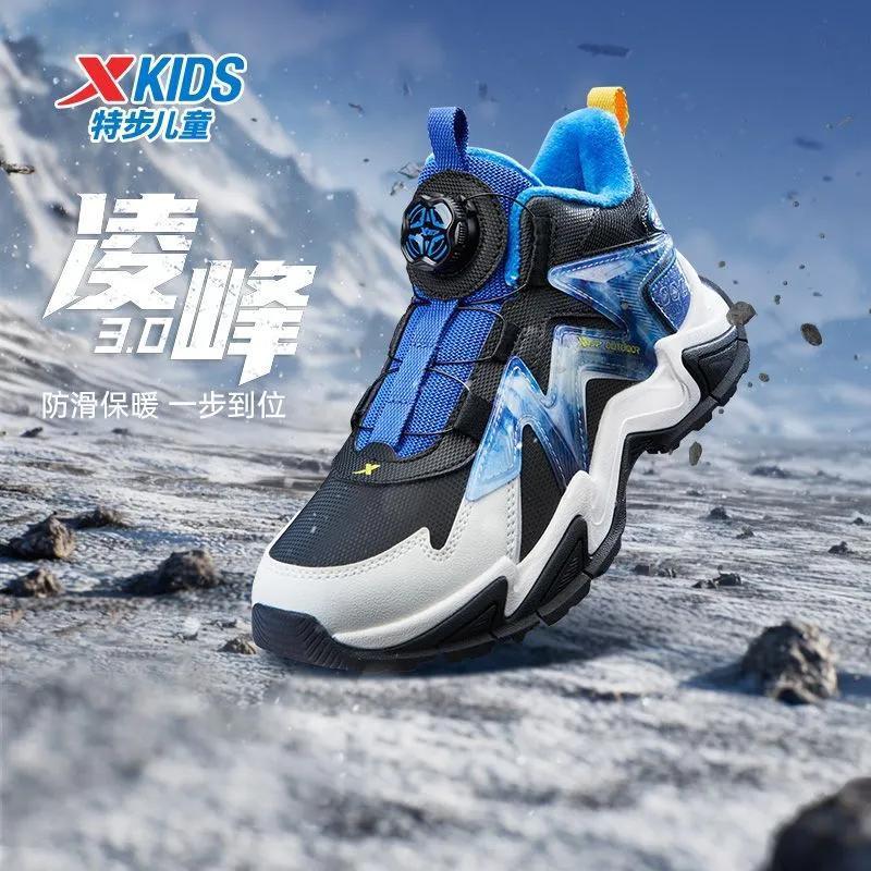 【凌峰3.0】特步童鞋2025冬季旋钮扣加绒棉鞋男女防滑保暖运动鞋