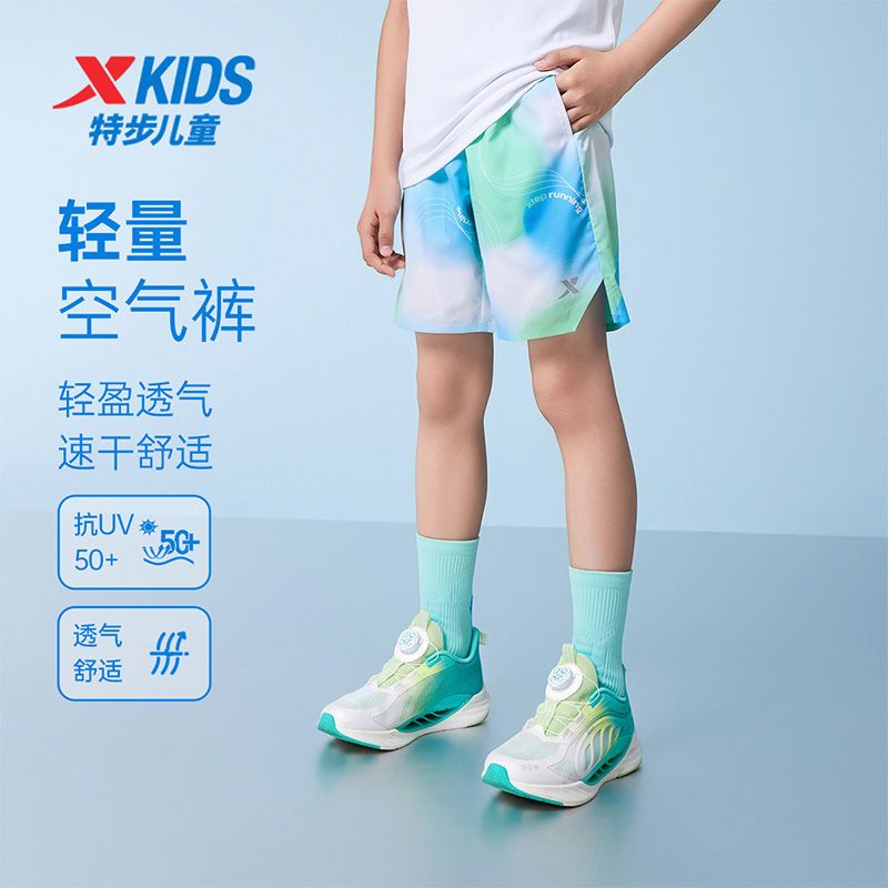 特步童装2025夏季男童运动短裤男童透气五分裤大童速干五分运动裤