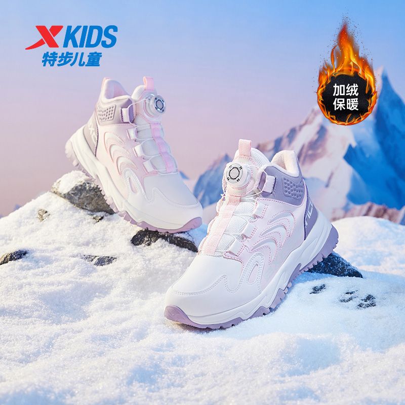 特步童鞋2024秋冬季加绒棉鞋儿童中大童高帮女童保暖旋钮扣运动鞋
