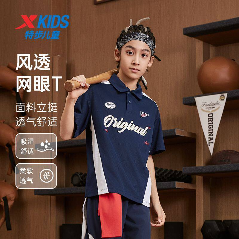 特步童装2025夏季美式复古T恤拼接色嘻哈潮牌POLO衫休闲透气短袖