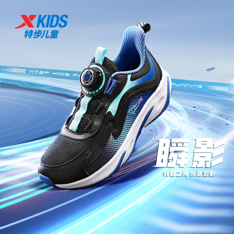 【保暖革面】特步儿童2025秋冬男女童鞋密网运动鞋旋钮扣户外跑鞋,童鞋/婴儿鞋/亲子鞋,运动鞋,淘宝优惠券,粉丝福利购,淘宝优惠卷