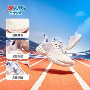 【宽楦不磨脚】特步童鞋2025春秋透气软底套脚跑鞋舒适便穿运动鞋