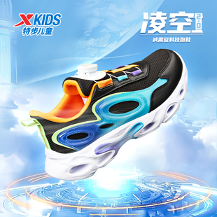 特步男童鞋春秋新款儿童运动鞋网面透气减震中大童框子鞋子跑步鞋