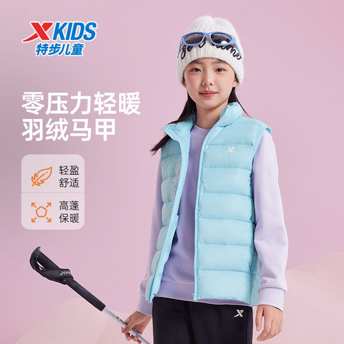 轻暖中大童特步防寒保暖童装羽绒