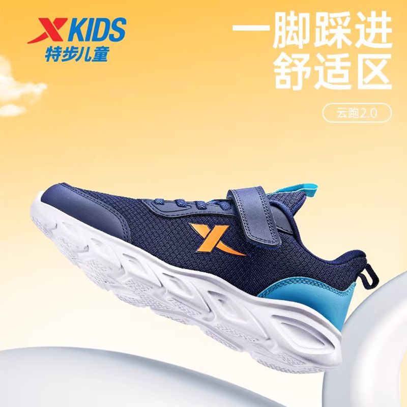休闲鞋童鞋百搭特步革面减震防滑