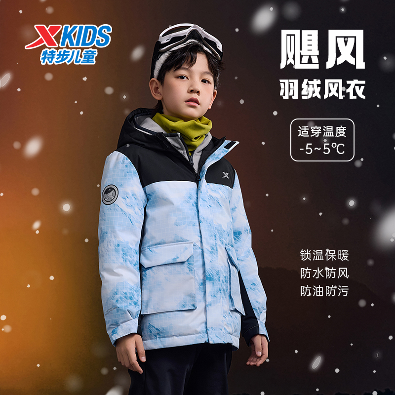 特步童装男童羽绒服秋冬款儿童外套休闲百搭中大童上衣女童保暖服