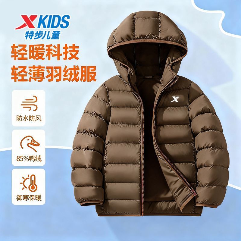 高蓬保暖丨特步童装轻薄羽绒服男女童连帽保暖外套85%鸭绒常规款