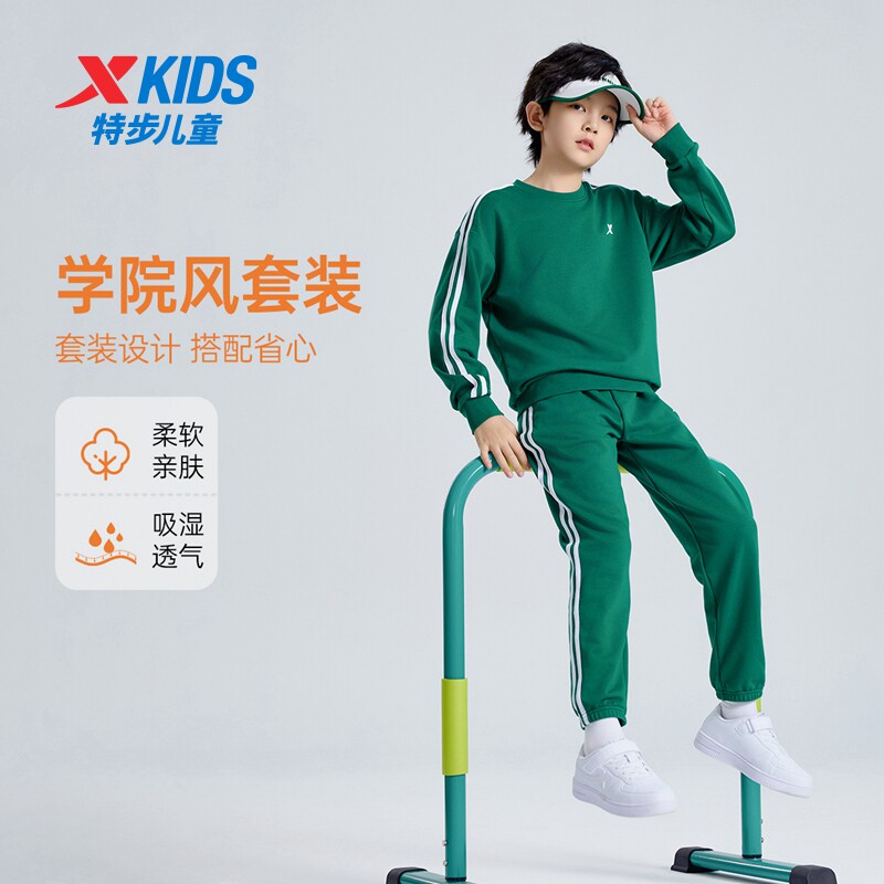 特步童装儿童加绒运动套装男童秋冬保暖三道杠条纹卫衣长裤两件套