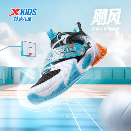 特步童鞋儿童篮球鞋中大童2024冬季新款战靴小学生鞋子男童运动鞋