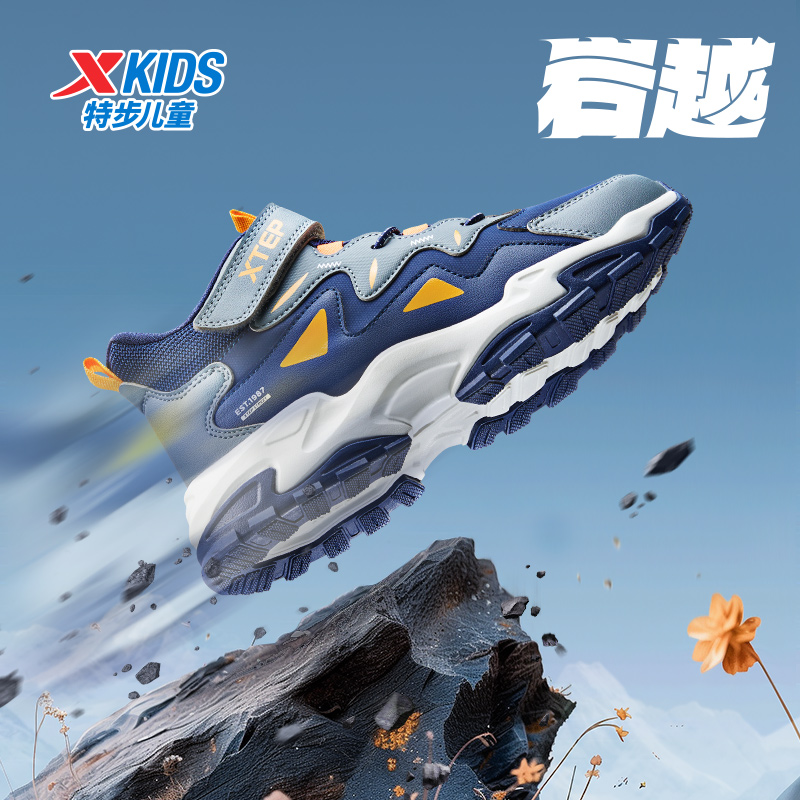 休闲鞋童鞋软底魔术贴中大童特步