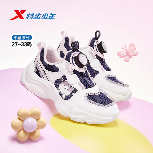 童鞋喵喵网面特步小宝宝运动鞋
