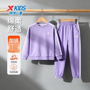 特步童装儿童加绒卫衣运动套装女秋冬休闲运动两件套紫色宽松保暖