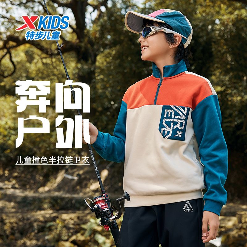 特步童装2024秋冬男女童卫衣加绒半开襟儿童保暖冬装中大童户外服