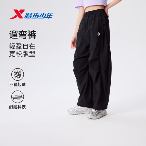 工装裤直筒特步童装女童长裤新款