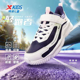 特步女童鞋子2024秋冬季新款儿童运动鞋小学生休闲板鞋女孩跑步鞋