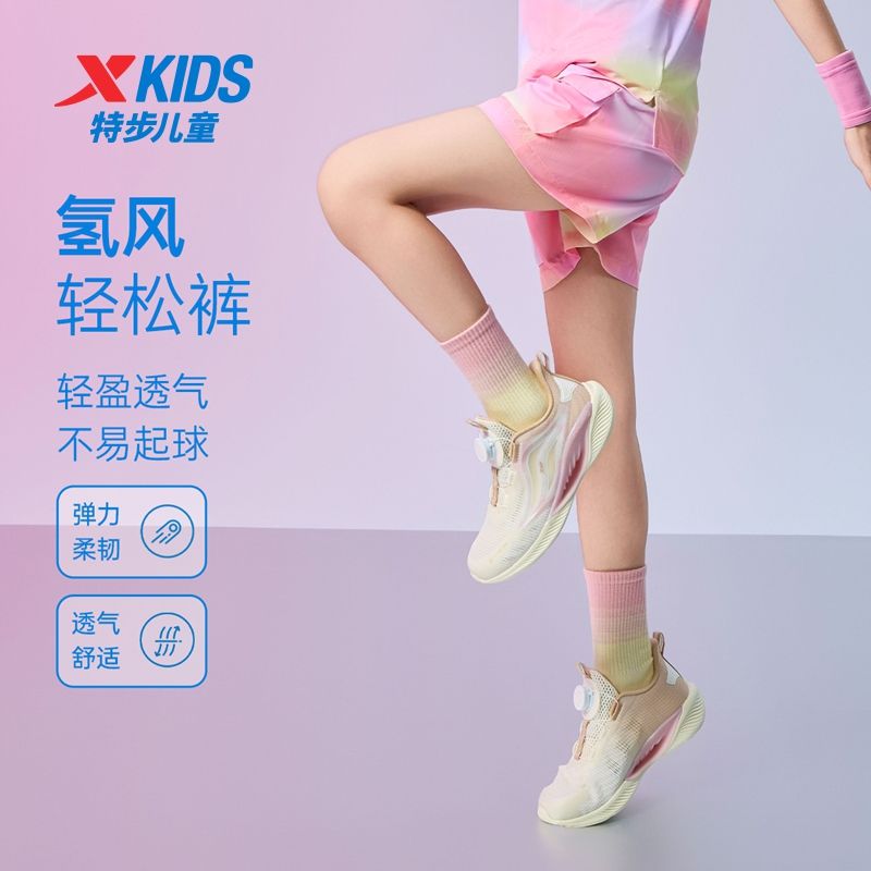 特步童装2025夏季女童亲肤透气运动短裤儿童工装速干运动五分裤