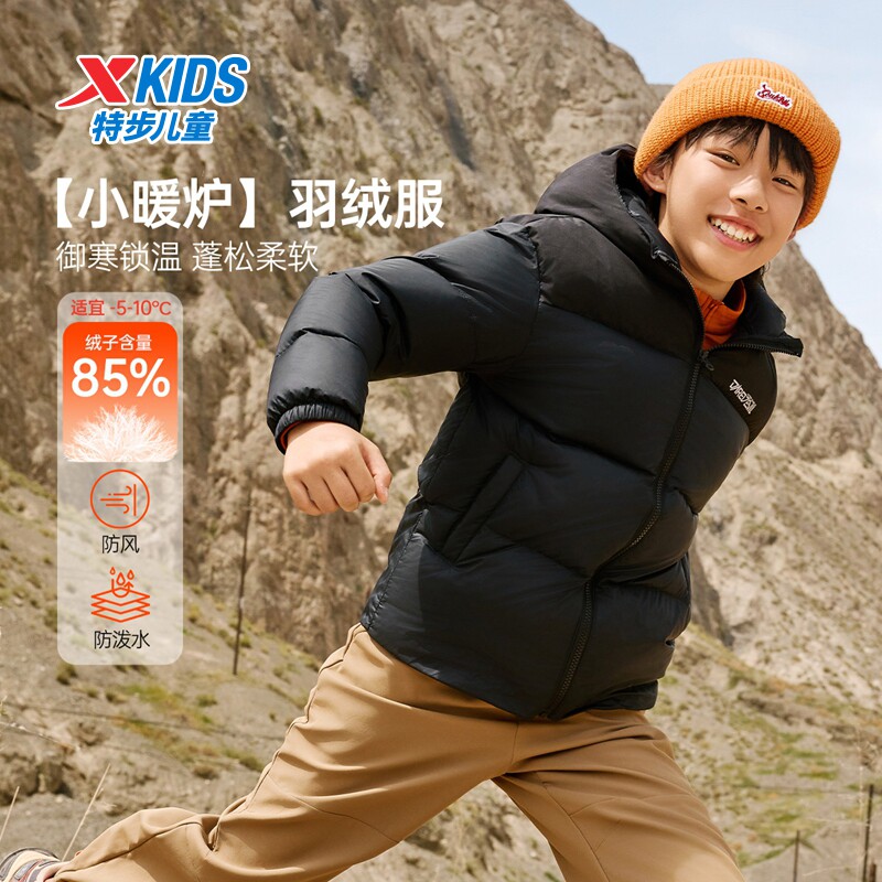 特步童装儿童羽绒服男童加厚保暖防风连帽短款运动外套2026冬