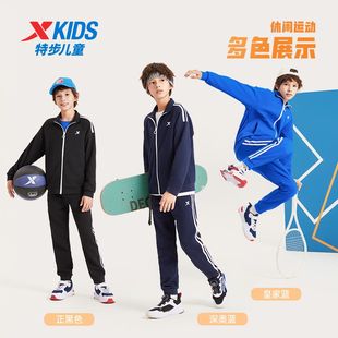 特步童装2024秋冬男女童运动开衫衣卫裤套装春季儿童校服经典套装
