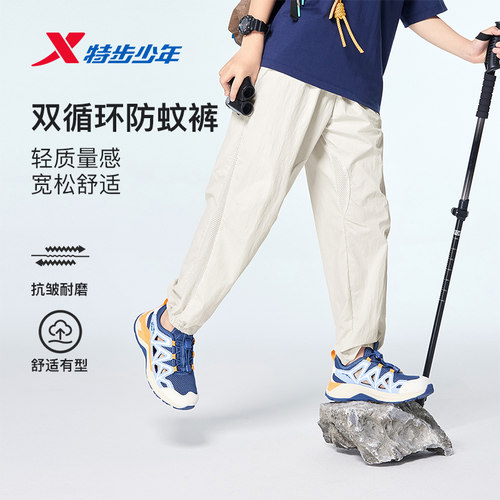 梭织中大童百搭特步童装女童长裤