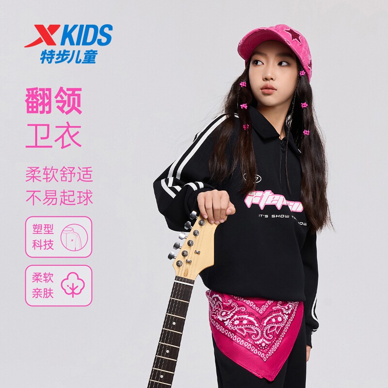 特步童装2026春秋女童长袖卫衣翻领休闲潮流上衣中大童印花运动服