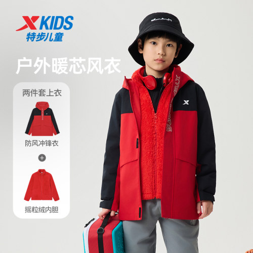 衣男连帽特步中大童三合一女童