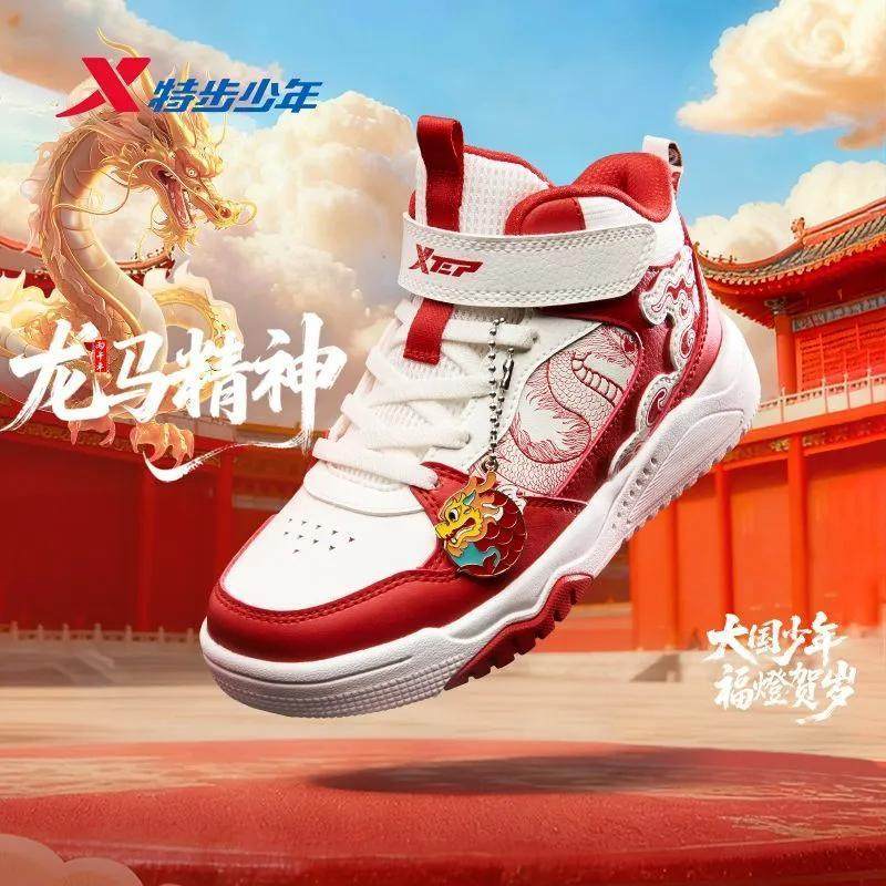 【年装板鞋】特步童鞋2025春秋男童滑板鞋休闲鞋小童防滑耐磨板鞋,童鞋/婴儿鞋/亲子鞋,板鞋,淘宝优惠券,粉丝福利购,淘宝优惠卷